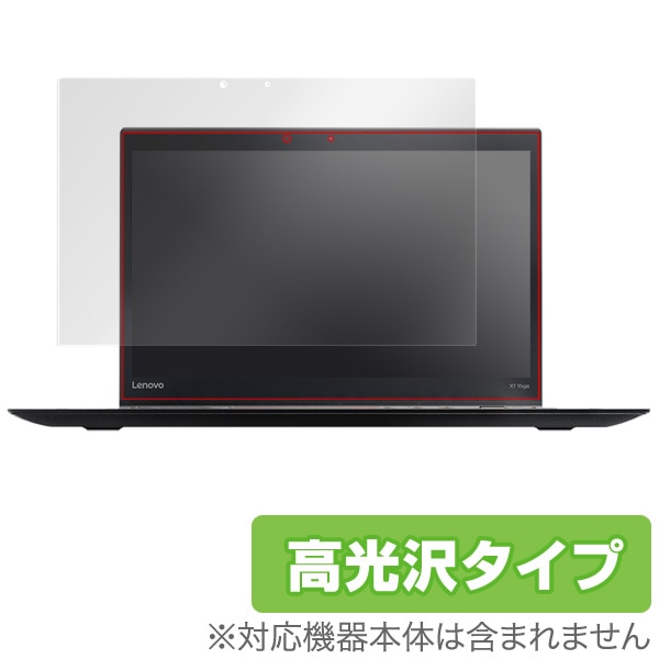 OverLay Brilliant for ThinkPad X1 Yoga (2017ǯ��ǥ�)