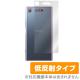 OverLay Plus for Xperia XZ1 SO-01K / SOV36 �������ݸ����