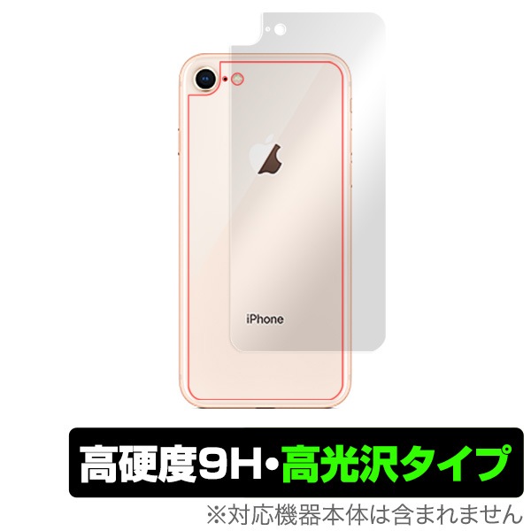 iPhone SE ��3���� 2022 ��2���� 2020 iPhone 8 iPhone 7 ���� �ݸ� �ե���� OverLay 9H Brilliant for �����ե���SE iPhone8 iPhone7 9H����� �����������