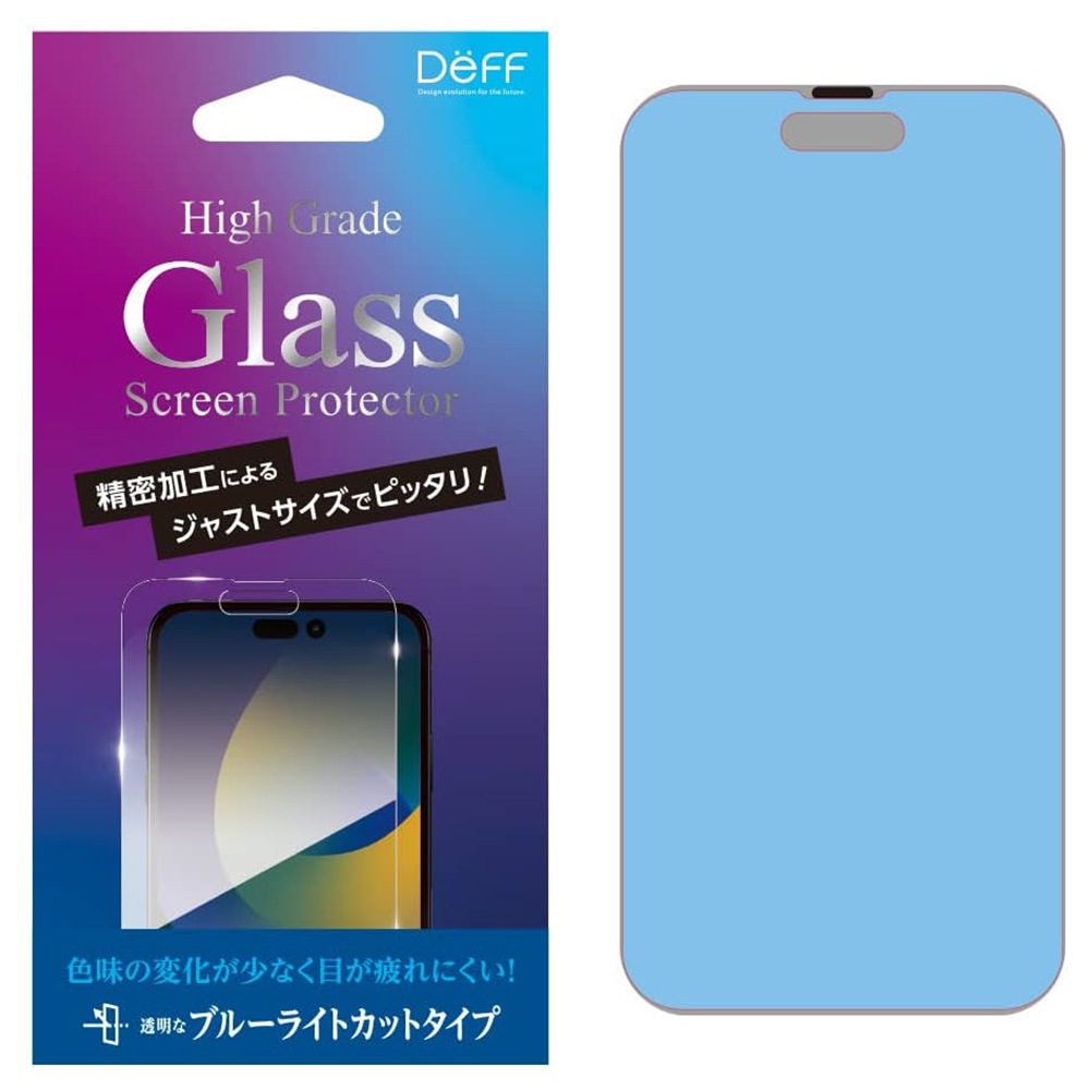 iPhone14 Pro �� ���饹�ե���� �վ��ݸ� High Grade Glass Screen Protector for iPhone 14 Pro �֥롼�饤�ȥ��å� Deff �ǥ�����