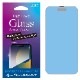 iPhone14 Pro �� ���饹�ե���� �վ��ݸ� High Grade Glass Screen Protector for iPhone 14 Pro �֥롼�饤�ȥ��å� Deff �ǥ�����