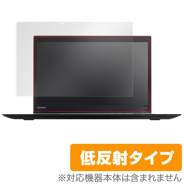 OverLay Plus for ThinkPad X1 Yoga (2017ǯ��ǥ�)
