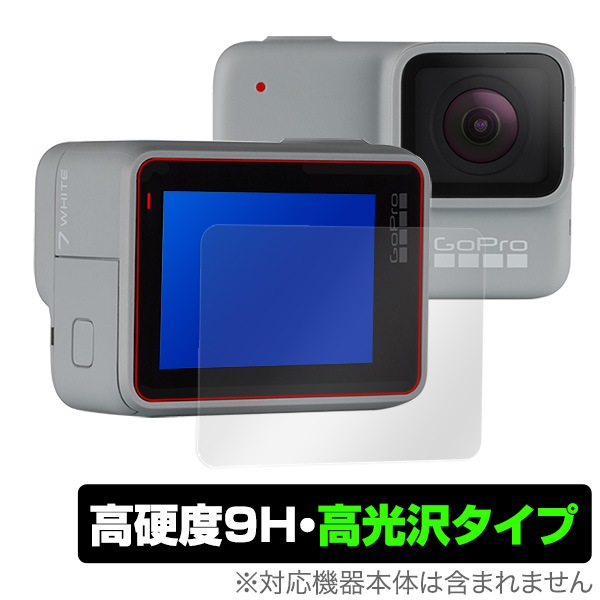 OverLay 9H Brilliant for GoPro HERO7 Silver / White