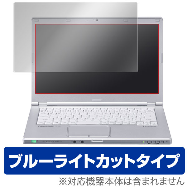 OverLay Eye Protector for ��åĥΡ��� LX (CF-LX4 / CF-LX5 / CF-LX6)