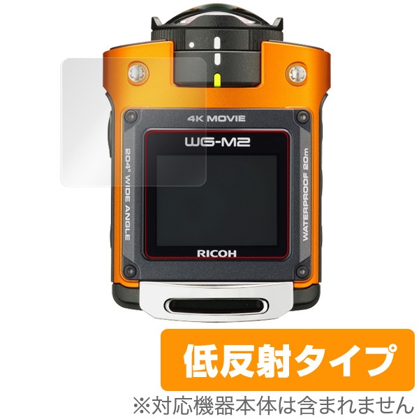 OverLay Plus for RICOH WG-M2(2����)