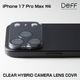 iPhone 17 ProMax ������󥺥��С� Deff HYBRID CAMERA LENS COVER �����ե����� 17 �ץ��ޥå���