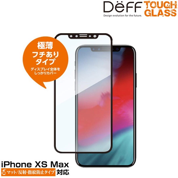 Deff TOUGH GLASS �ե�����ޥåȻ����ɻߥ����� for iPhone XS Max(�֥�å�)