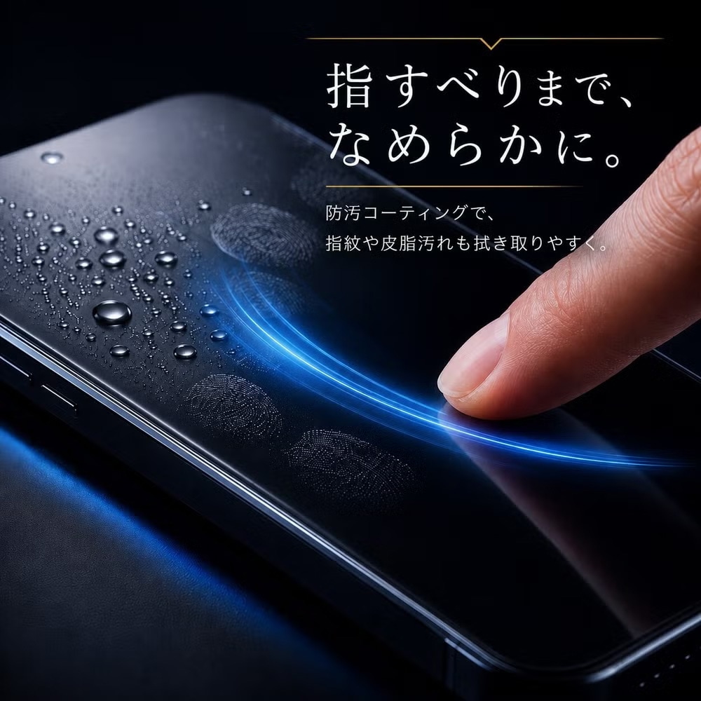 Xperia 1 VIII / Xperia 1 VII / Xperia 1 VI ���饹�ե���� PREMIUM GLASS for �������ڥꥢ (���ꥢ) ����� Deff ���󤿤�Ž���դ�