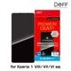 Xperia 1 VIII / Xperia 1 VII / Xperia 1 VI ���饹�ե���� PREMIUM GLASS for �������ڥꥢ (���ꥢ) ����� Deff ���󤿤�Ž���դ�