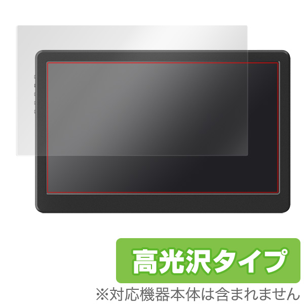 OverLay Brilliant for On-Lap 1503H