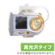 OverLay Brilliant for �ߥ饯����塼�󤺡� �ߥ饯��֥쥹