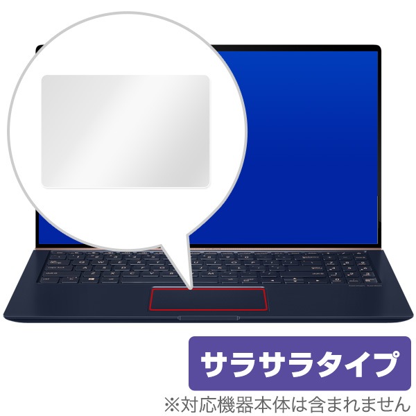 ASUS ZenBook 14 UX433FN �� �ȥ�å��ѥå� �ݸ� �ե���� OverLay Protector for �ȥ�å��ѥå� ASUS ZenBook 14 UX433FN �ݸ� ��������쥢