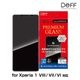 Xperia 1 VIII / Xperia 1 VII / Xperia 1 VI ���饹�ե���� PREMIUM GLASS for �������ڥꥢ (UV+�֥롼�饤�ȥ��å�) ����� Deff