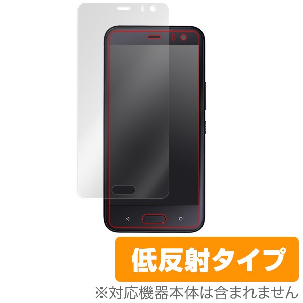 OverLay Plus for HTC U11 life / Android One X2