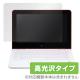 OverLay Brilliant for HP x360 11-ab000 ���꡼��