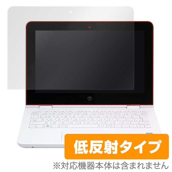 OverLay Plus for HP x360 11-ab000 ���꡼��