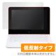 OverLay Plus for HP x360 11-ab000 ���꡼��
