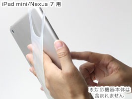 DEFRAG Hamon ���֥�åȥХ�� for iPad mini/Nexus 7