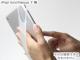 DEFRAG Hamon ���֥�åȥХ�� for iPad mini/Nexus 7