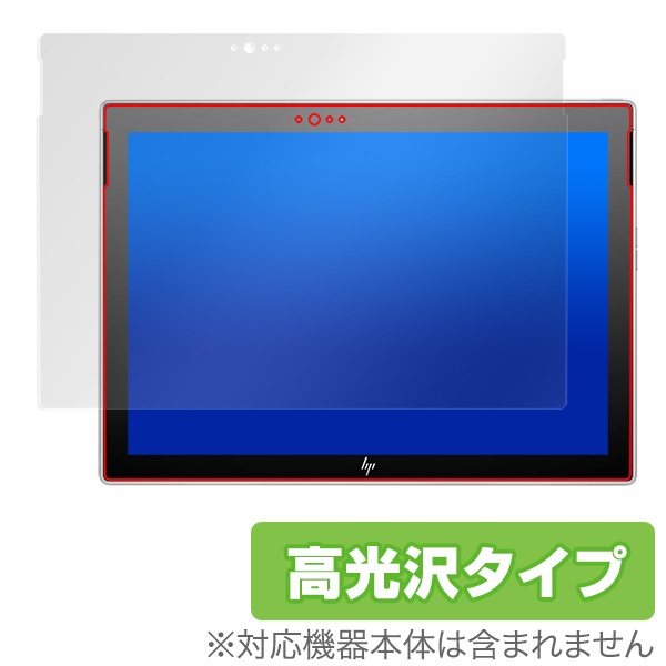 OverLay Brilliant for HP ENVY x2 12-g000