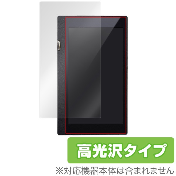 OverLay Brilliant for ONKYO DP-X1/Pioneer XDP-100R