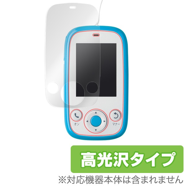 OverLay Brilliant for �ߤޤ�ꥱ������4