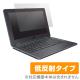 OverLay Plus for ASUS Chromebook C204 / Chromebook 12 C223NA / Chromebook Flip C214-BW0029 (�Υ󥰥쥢������) / C213NA-N3350