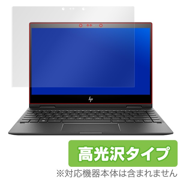 OverLay Brilliant for HP ENVY x360 13-ag000 ���꡼��