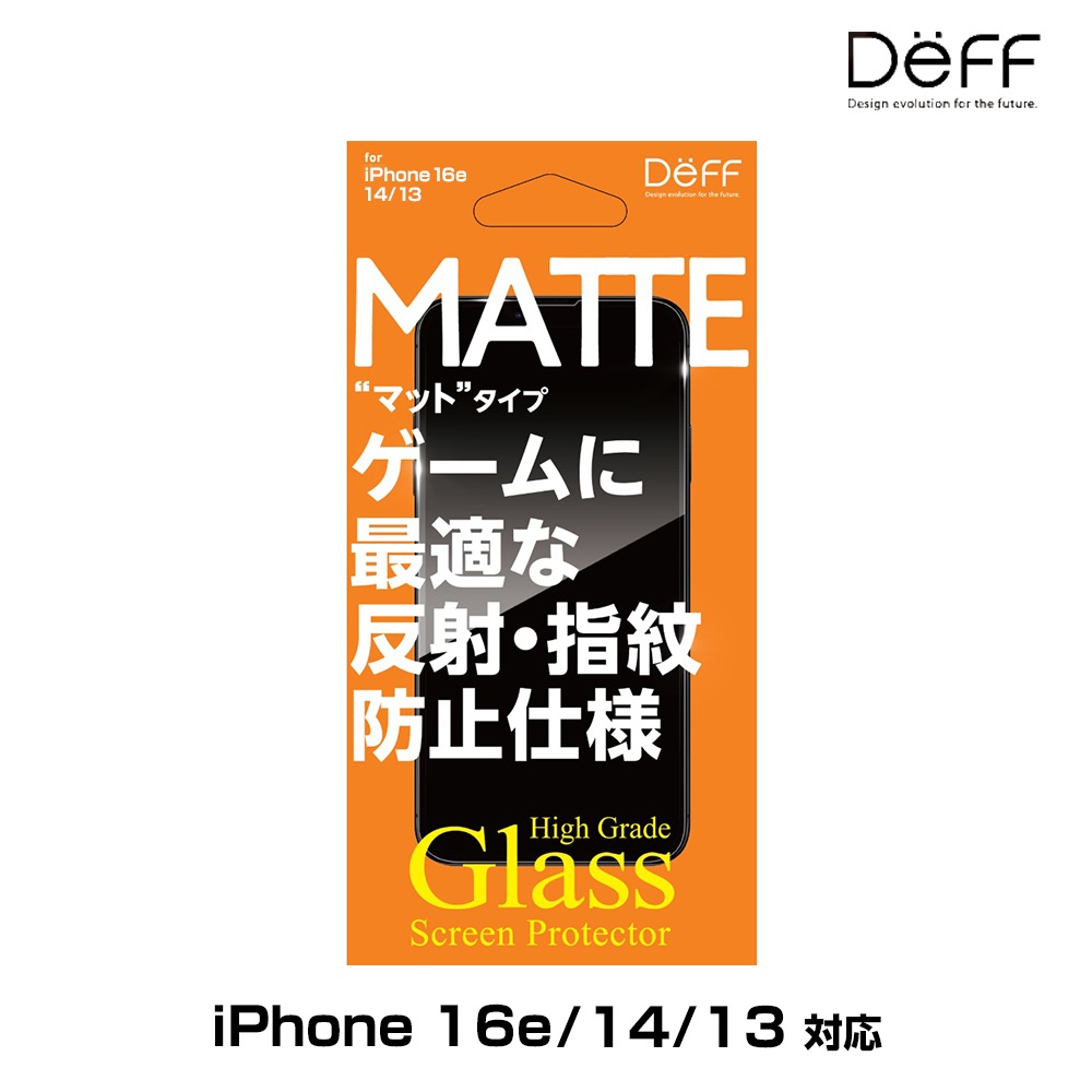 iPhone 16e/14/13 �� ���饹�ե���� �վ��ݸ� High Grade Glass Screen Protector for �����ե����� 16e/14/13 �ޥå� Deff