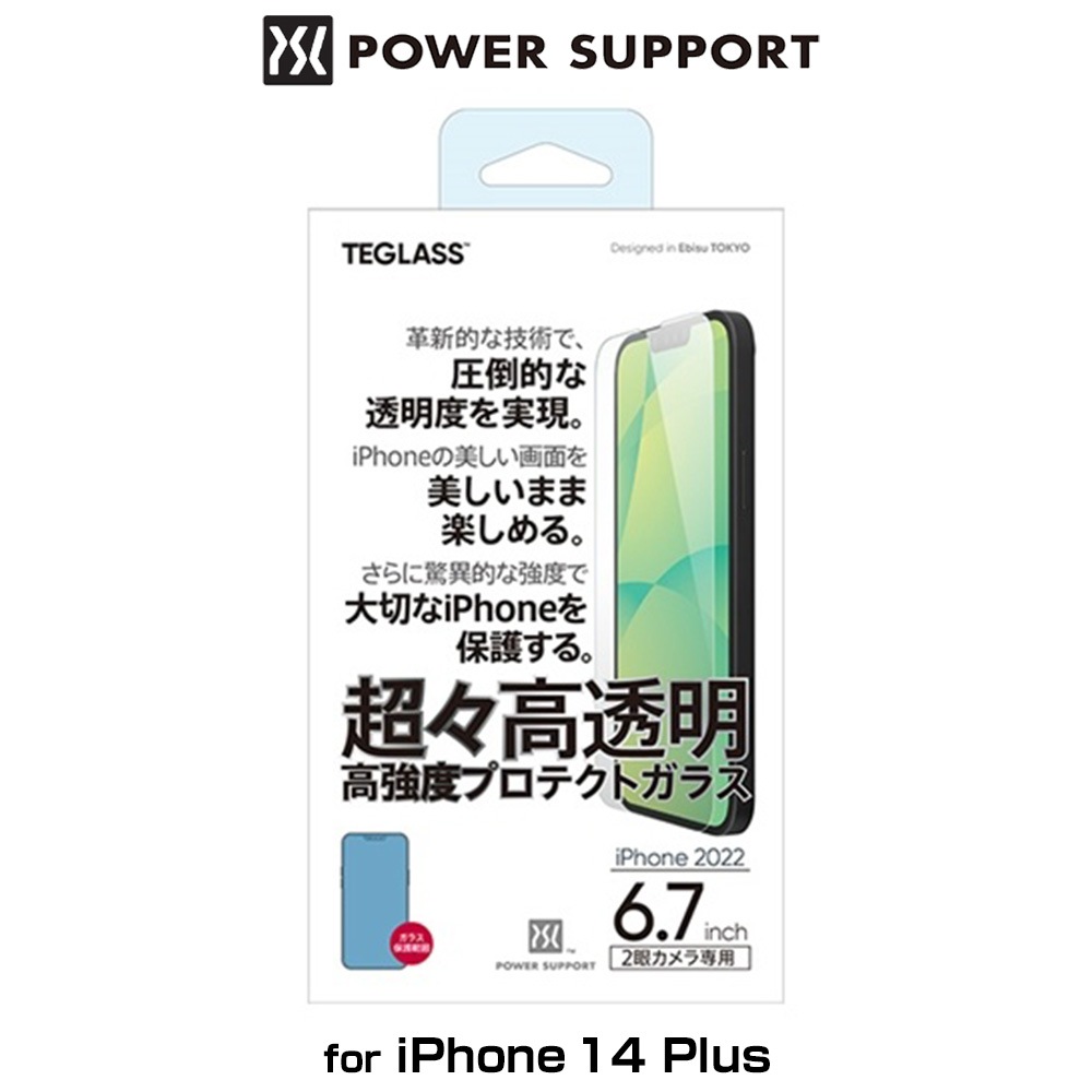 iPhone14 Plus �� �ѥ���ݡ��� Ķ����Ʃ�� �⶯�٥ץ��ƥ��ȥ��饹 for iPhone 14 Plus PowerSupport �õ����� PFIK-04 ���饹�ե����