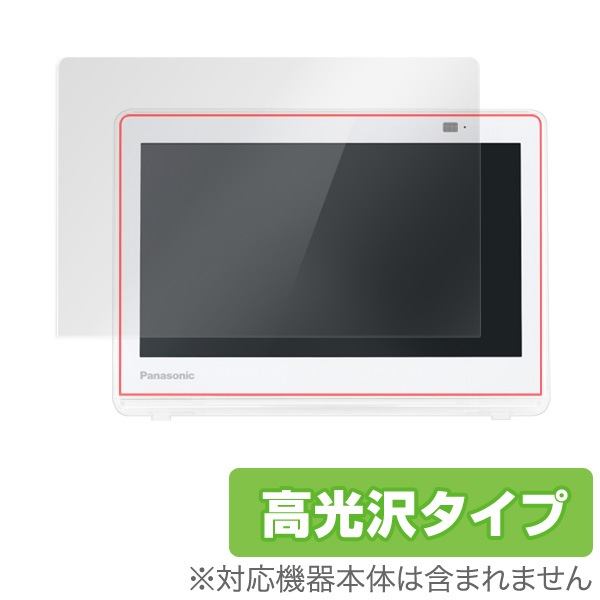 ץ饤١ȡӥ UN-10E11 UN-10E10  ݸ ե OverLay Brilliant for ץ饤١ȥӥ վݸ 椬Ĥˤ ɻ 