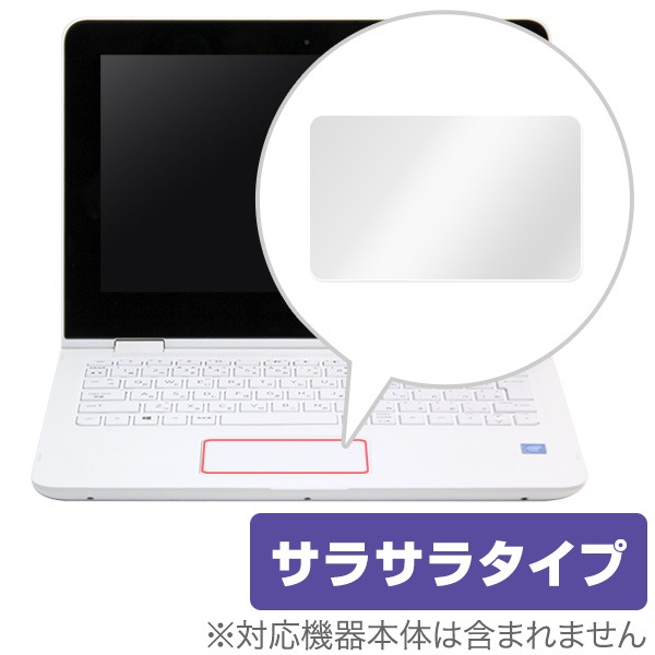 OverLay Protector for �ȥ�å��ѥå� HP x360 11-ab000 ���꡼��