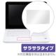 OverLay Protector for �ȥ�å��ѥå� HP x360 11-ab000 ���꡼��