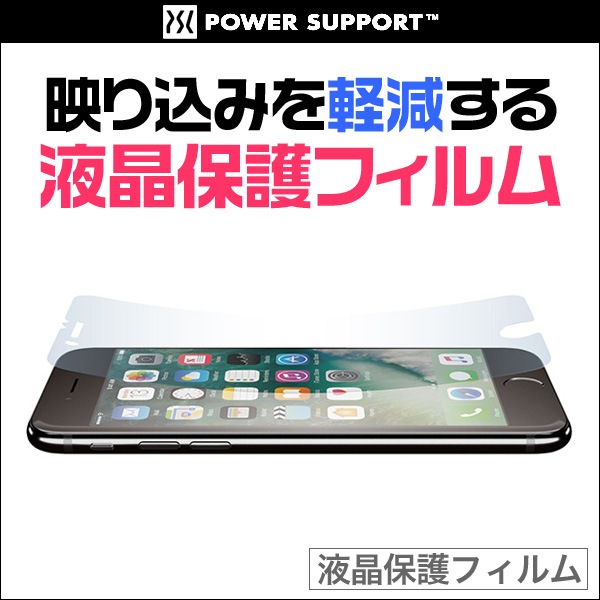 iPhone SE 3 2022 վݸե AFP쥢եॻå for եSE 3 2022 2 2020 iPhone8 iPhone7 쥢