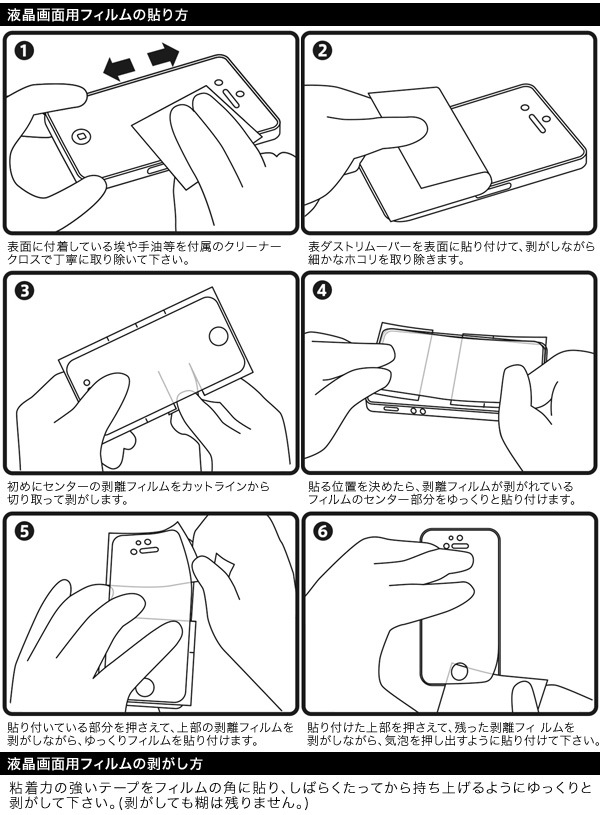 iPhone SE 3 2022 վݸե AFP쥢եॻå for եSE 3 2022 2 2020 iPhone8 iPhone7 쥢