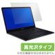 OverLay Brilliant for ASUS ZenBook Pro 15 UX550VD / UX550GD