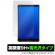HUAWEI MediaPad M5 �� �ݸ� �ե���� OverLay 9H Brilliant for HUAWEI MediaPad M5 9H 9H����٤�Ʃ�����������������������