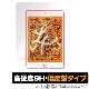iPad mini (��5����) �� �ݸ� �ե���� OverLay 9H Plus for iPad mini ��5���� ��ȿ�� 9H ����� �Ǥꤳ�ߤ��㸺������ȿ�ͥ����� iPad mini 5 2019