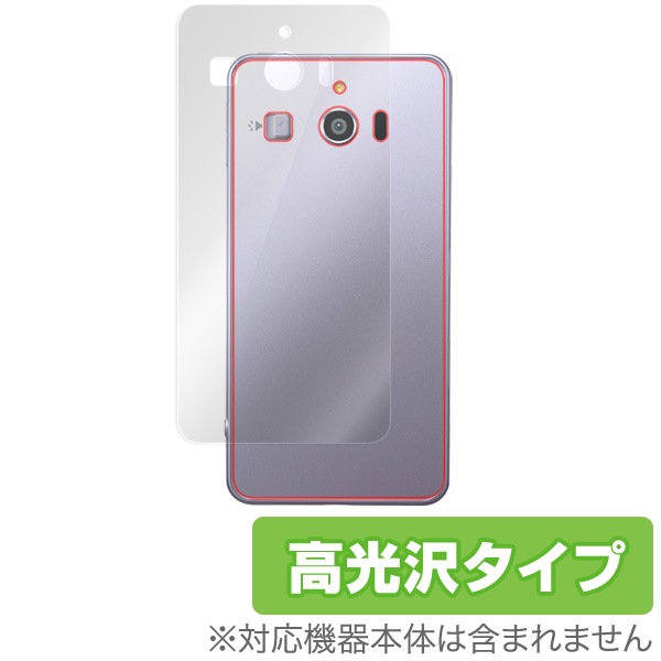 OverLay Brilliant for ����ץ륹�ޥ�3 ΢�����ݸ����