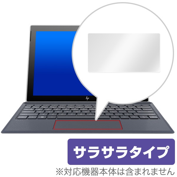OverLay Protector for �ȥ�å��ѥå� HP ENVY x2 12-g000