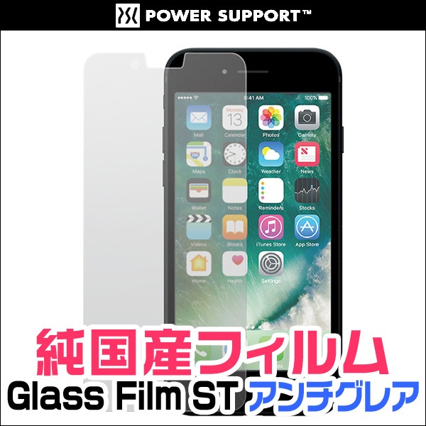Glass Film ST (񻺥ե) 쥢 for iPhone 8 / iPhone 7