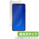 iPhone 11 Pro Max / XS Max �ݸ� �ե���� OverLay Brilliant for �����ե����� �վ��ݸ� ���椬�Ĥ��ˤ��� �����ɻ� �����