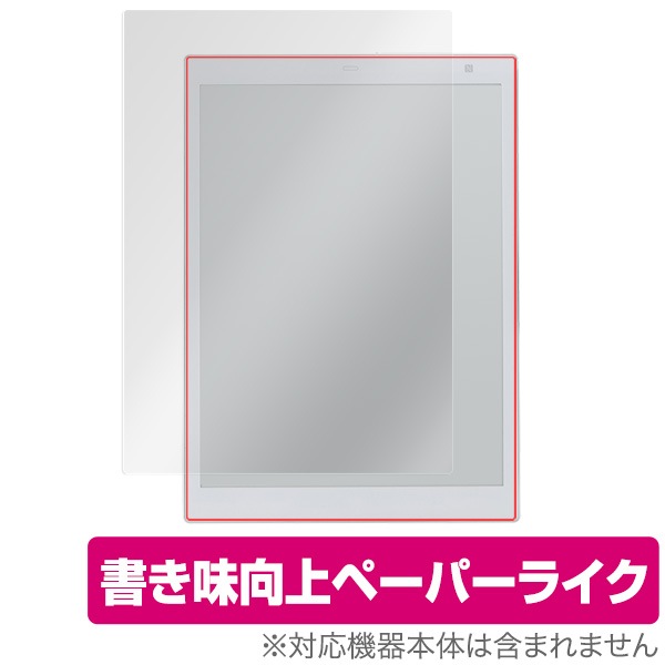 富士通 電子ペーパー QUADERNO A4　FMV-DPP03 注意事項あり Amazon.co.jp: 電子ペーパー QUADERNO （クアデルノ） A4サイズ