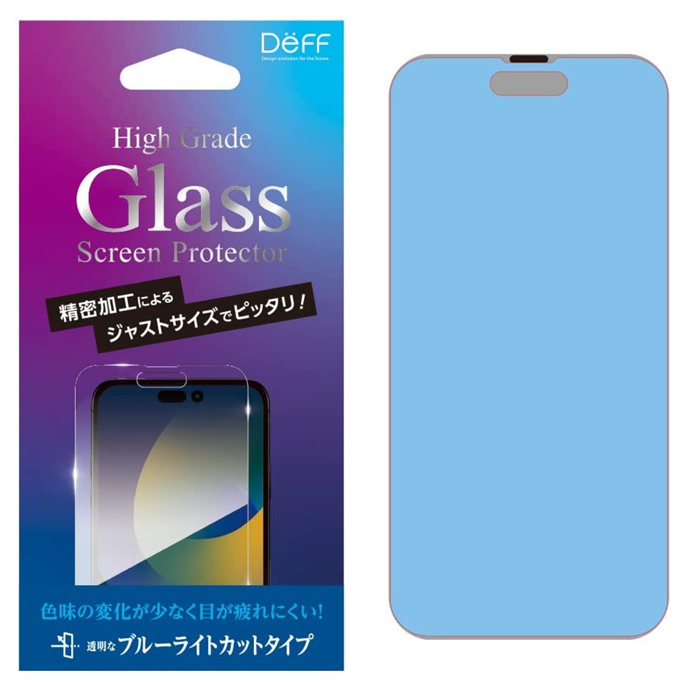 iPhone14 Pro Max �� ���饹�ե���� �վ��ݸ� High Grade Glass Screen Protector for iPhone 14 Pro Max �֥롼�饤�ȥ��å� Deff �ǥ�����