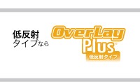 OverLay Eye Protector for TOUGHPAD (���եѥå�) FZ-N1 ����ǧ�ڥ��󥵡���ܥ�ǥ�