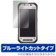 OverLay Eye Protector for TOUGHPAD (���եѥå�) FZ-N1 ����ǧ�ڥ��󥵡���ܥ�ǥ�