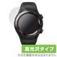 OverLay Brilliant for HUAWEI WATCH 2 Classic / HUAWEI WATCH 2 (2����) 