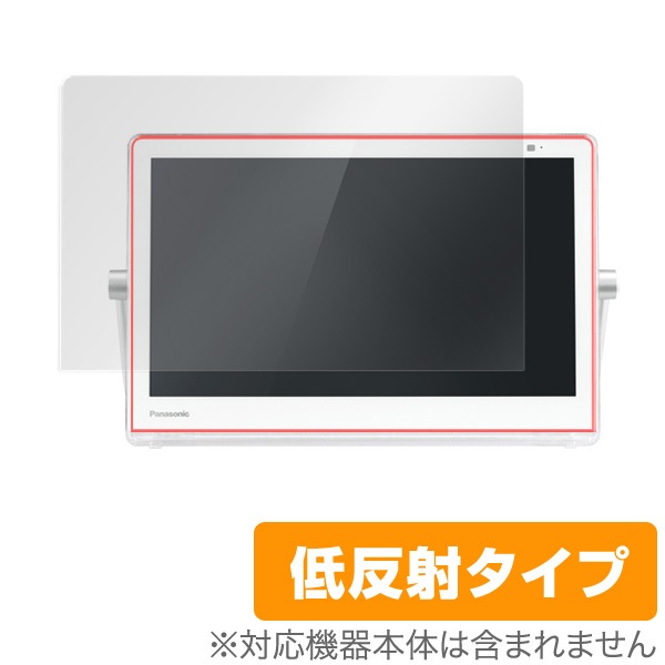 �ץ饤�١��ȡ��ӥ��� UN-10L11 UN-10N10 �� �ݸ� �ե���� OverLay Plus for �ץ饤�١��ȥӥ��� �վ��ݸ� ��������쥢 ��ȿ�� ����� �ɻ���