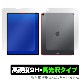iPad Pro 12.9����� (2018) (Wi-Fi + Cellular��ǥ�) �� �ݸ� �ե���� OverLay 9H Brilliant for iPad Pro 12.9����� (2018) (Wi-Fi + Cellular��ǥ�) ��ɽ�̡����̥��åȡ� 9H 9H����٤�Ʃ�����������������������