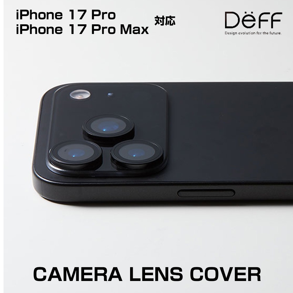 iPhone 17 Pro / Pro Max ������󥺥��С� Deff CAMERA LENS COVER �����ե����� 17 �ץ� / �ץ��ޥå���